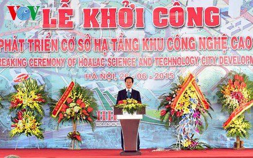 ເລີ່ມລົງມືກໍ່ສ້າງໂຄງການພັດທະນາພື້ນໂຄງລ່າງເຂດອຸດສາຫະກຳເຕັກໂນໂລຊີສູງຮ່ວາຫຼາກ